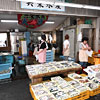 共栄水産