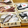 鮮魚